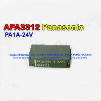 รีเลย์ PA1a-24V APA3312 PANASONIC 4ขา