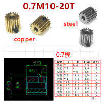 0.7 Mod เต็ม10ถึง20ฟันเหล็กคาร์บอนทรงกระบอกเดือยเกียร์แร็คอุปกรณ์เกียร์