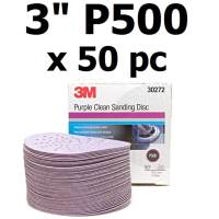 3M กระดาษทรายกลม 3 นิ้ว P500 (50 แผ่น) 3M 30272 Purple Clean Sanding Hookit Disc