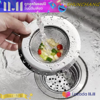 ?SHUNCHANG เครื่องกรองสแตนเลสอ่างล้างจานช่องทางป้องกันอ่างล้างหน้า