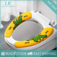 LF Wholesale✨Flash Sale ✨ Universal toilet Seat COVER การ์ตูนห้องน้ำสติกเกอร์ห้องน้ำเหนียวเบาะล้างห้องน้ำเครื่องทำความร้อนเบาะเบาะเบาะ