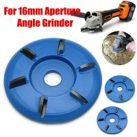 Carbide Wood Sanding Carving Shaping Disc For Angle Grinder/Grinding Wheel 125mm Shoes Accessories