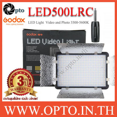 LED500LRC Godox 3300K-5600K LED Video Light for Camera ไฟต่อเนื่องสำหรับถ่ายภาพและวีดีโอ -ประกันศูนย์ Godox(opto)
