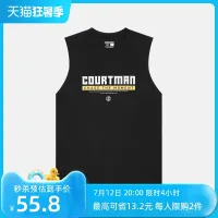 original COURTMAN shooting vest sports quick-drying breathable vest American basketball training fitness running sleeveless T-shirt