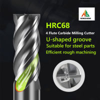 HRC68 4ขลุ่ยคาร์ไบด์ End Mill โลหะเหล็กทังสเตนเครื่องตัด CNC U รูปร่างชิปขนาดใหญ่ Remover 1-6มม. 8มม. 10มม. 12มม. 16มม. 20มม.