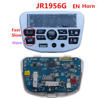 ยานพาหนะไฟฟ้าสำหรับเด็ก JR1956G เครื่องเล่นเพลงควบคุมกลาง,XMX Kid S Car Power Start Control Board