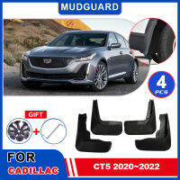 สำหรับ Cadillac CT5 2020 2021 2022บังโคลนบังโคลนพิทักษ์โคลนพนังสาดโคลนยามปกล้ออุปกรณ์ชิ้นส่วนรถยนต์