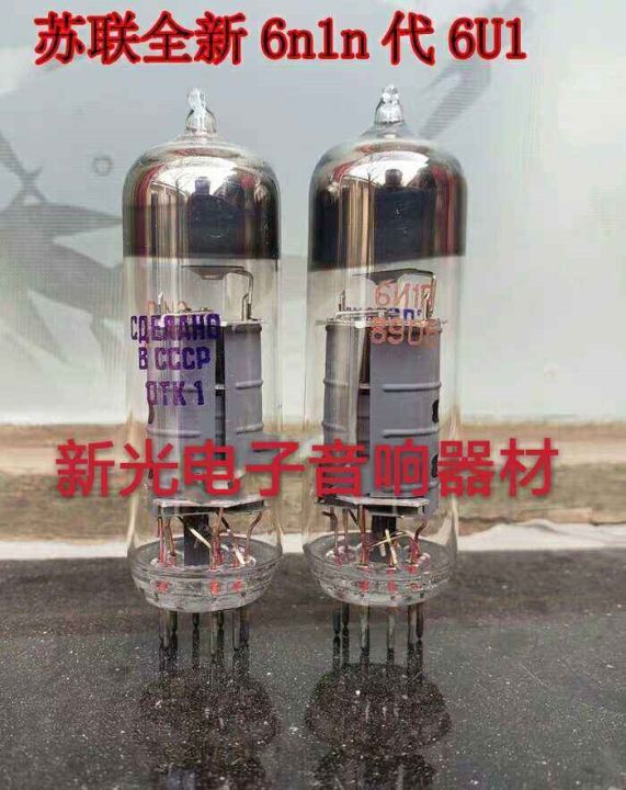 audio-vacuum-tube-brand-new-soviet-6n1n-6u1-tube-replaces-shanghai-6u1-6aj8-ech81-sound-quality-soft-and-sweet-sound-1pcs