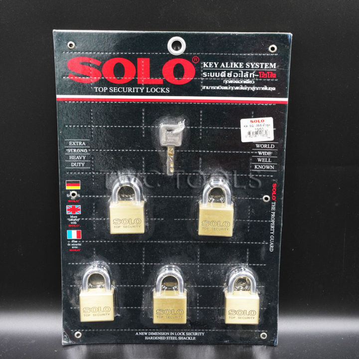 กุญแจ-solo-ระบบคีย์อะไล้ท์-โซโล-คอสั้น-35mm-5ตัวชุด