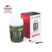 Naturehike โคมไฟกันยุง Multi-Functional Mosquito Killer Lamp (สินค้ารับประกันจาก Naturehike thailand)