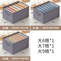 Enlarged and thickened clothes storage box trousers storage artifact drawer style jeans compartment storage box trousers rack