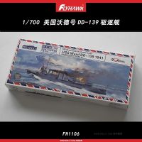 ชุดประกอบโมเดลฟลายเหยี่ยวบินแบบทหารสุดๆประกอบโมเดล1/700 USS วอร์ด DD-139พิฆาต FH1106