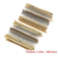 New 1500pcs 1/4W Power Carbon Film Resistors Assorted kit 75Values (1 ohm 10M ohm) Resistance 5 Tolerance Resistor Pack IC