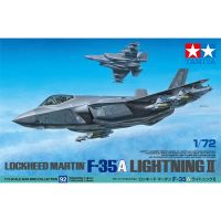 พลาสติก โมเดล ประกอบ TAMIYA สเกล 1/72 LOCKHEED MARTIN F-35A LIGHTNING II TA-60792