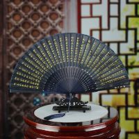 Chinese Style Buddhist Prajna Heart Sutra Fan Folded Bamboo Wood Silk Outdoor Decorative Hand Fan Home Decoration Folding Fan