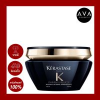 Kerastase Chronologiste Masque Intense Regenerant 200ml มาส์กที่ช่วยบำรุงหนังศรีษะอ่อนแอ ร่วงโรย ให้มีสุขภาพดี พร้อมกลิ่นหอมติดผมยาวนาน