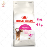 จัดส่งฟรี ? Royal Canin Exigent Aromatic อาหารแมวโต กินอาหารยาก เลือกกิน (ชอบกลิ่นหอม) ขนาด 2 กิโลกรัม และ 4 กิโลกรัม  บริการเก็บเงินปลายทาง