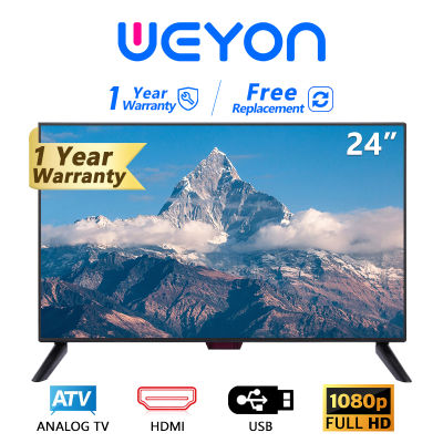 WEYON ทีวี 24 นิ้ว LED Analog TV ทีวี HD Ready โทรทัศน์ ขนาด ทีวีราคาถูกๆ ราคาพิเศษ รับประกัน 1 ปี
