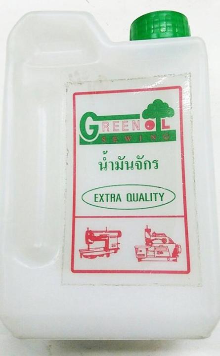 green-oil-sewing-น้ำมันจักรสำหรับจักรเย็บผ้า-จักรอุตสาหกรรม-เครื่องยนต์-ๆลๆ