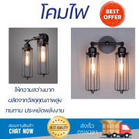 รุ่นใหม่ล่าสุด โคมไฟ โคมไฟผนัง 
EILON โคมไฟผนังลอฟท์ 40 W ขั้ว E27 MB65107-2 สีดำ
 ไฟสว่าง ดีไซน์สวยงาม ทันสมัย ใช้งานได้กับขั้วหลอดมาตรฐาน Wall Lamp จัดส่งด่วนทั่วประเทศ