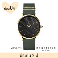 Rosefield (โรสฟิลด์) นาฬิกาผู้หญิง รุ่น The West Village หน้าปัด 33 มม.