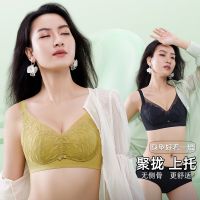 Factory Outlet Yingyan Charm 060 Jelly Soft Supports The Chest Girl Small Breasts Gathered And Breathable, Pair Of