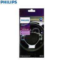 Philips LED CANbus HB3 HB4 H1R2 9005 9006 9012 18956C2 Decoder LED Adaptor Error Cancel Remove Dashboard Warning (Twin)