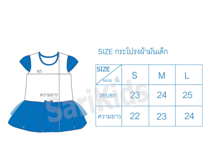 ชุดเดรสเด็กผู้หญิง-2-4ปี-เอลซ่า-ลิขสิทธิ์แท้-forzen-ชุดกระโปรงเด็กเล็ก-ชุดเดรสเอลซ่า-ชุดกระโปรงผ้ามันเด็ก-ชุดกระโปรงเด็กผู้หญิง