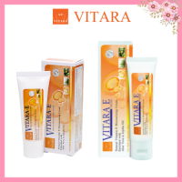 Vitara E Cream 25g 50g ไวทาร่า อี ครีม วิตามินอีเข้มข้น วิตามิน อีบริสุทธิ์จากธรรมชาติ