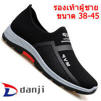 Danji รองเท้ากีฬา รองเท้าผ้าใบ ทรงโลฟเฟอร์ พื้นกันลื่น ใส่สบาย ระบายอากาศดี ทนทานมาก