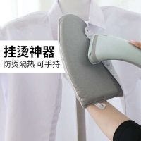 Original MUJI Mini Ironing Board Handheld Special Ironing Board Ironing Clothes Anti-Ironing Gloves Household Small Garment Ironing Machine Backing Board