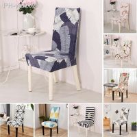 Geometric Elastic Dining Chair Cover Spandex Chair Slipcover Case Stretch Covers for Party Wedding Hotel Banquet Living Room