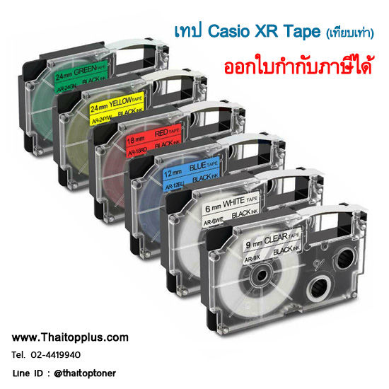 เทปพิมพ์อักษร-สำหรับ-casio-xr-12fpk-กว้าง-12mm-อักษรดำพื้นชมพูสะท้อนแสง-casio-label-tape-ออกใบกำกับภาษีได้