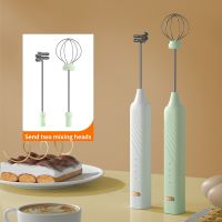 TEX2 In 1 Exchangeable Stirring Heads Handheld Electric Milk Frother 3 Speeds Coffee Mixer Egg Beater Rechargeable Foam Maker Tools