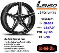 Lenso Wheel JAGER-SABER ขอบ 16x7.0" 4รู100 ET+38 สีBKA แม็กเลนโซ่ ล้อแม็ก เลนโซ่ lenso16 แม็กขอบ16