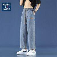 ▫ Semir Group GENIOLAMODE summer jeans mens trendy thin section straight casual high street nine-point pants