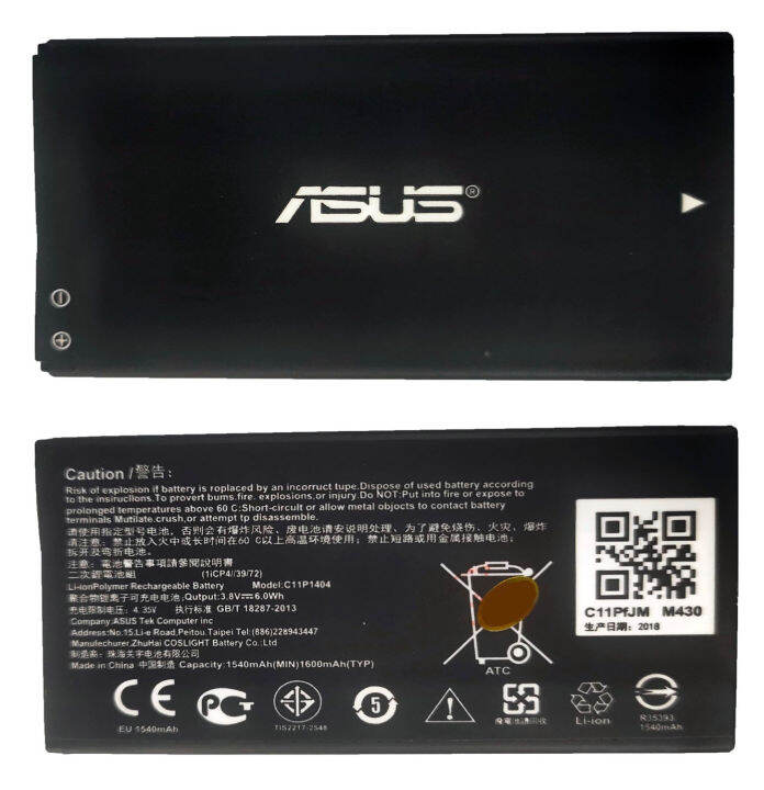 แบตเตอรี่-asus-zenfone-4-t00i-รับประกัน-3-แบต-zenfone-4-t00i