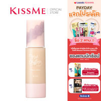 Kiss Mat Chiffon UV Moist Base คิส แมท ชิฟฟอน ยูวี มอยซ์ เบส (เมคอัพเบส, เบสเนื้อแมท, เบส kiss, คุมมัน, เครื่องสำอางติดทน, เครื่องสำอาง)