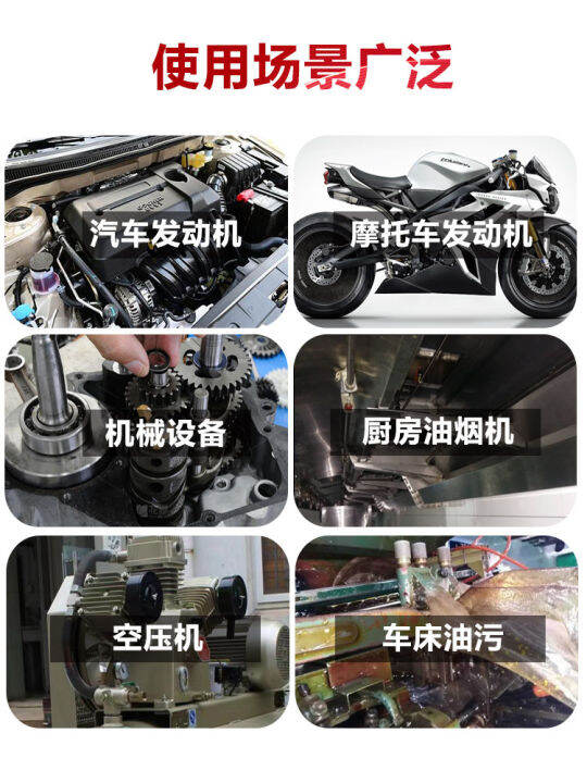 Highconcentration and powerful degreasing diesel engine cleaning agent