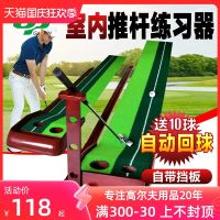 卐▩ golf putting practice device indoor swing home children optional club training