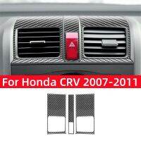 For Honda CRV 2007 2008 2009 2010 2011 Accessories Carbon Fiber Car Center Control Air Condition Vent Outlet Frame Cover Trim