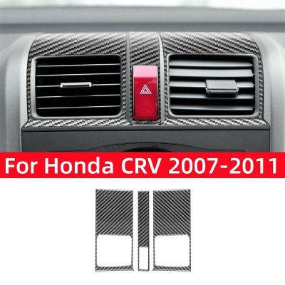 สำหรับ Honda CRV 2007 2008 2009 2010 2011อุปกรณ์เสริมรถคาร์บอนไฟเบอร์ควบคุมกลางท่อเครื่องปรับอากาศเต้าเสียบปลอกคอกันสุนัขเลีย