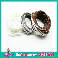 Foam strip adhesive เทปติดขอบประตู สีขาว  เทปขนกันฝุ่น  เทปติดขอบหน้าต่าง เทปปิดร่อง ประตูหน้าต่างแบบขน ซีลประตู กันฝุ่นแมลง ขนาดยาว 2 เมตร