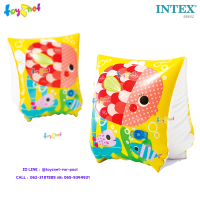 Intex  ห่วงยางสวมแขนว่ายน้ำ การ์ตูนสัตว์ทะเล รุ่น 58652