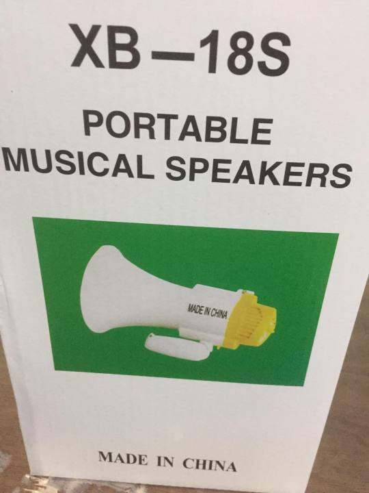 Portable Folded Handheld Megaphone with Record and battery XB18S