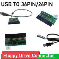 USB ถึง34P 26 P 1.44MB 3.5 "Floppy Drive Connector CABLE Adapter 34PIN ถึง26 PIN USB TO FLOPPY U Disk TO Floppy Drive FFC FPC