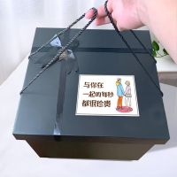 [COD] box empty paper graffiti birthday large surprise raffia ceremony sense shoe
