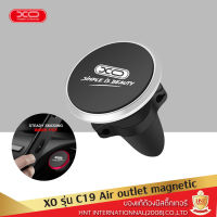 อุปกรณ์ยึดมือถือในรถ XO รุ่น C19 Air outlet magnetic Car holder # ที่ยึดโทรศัพท์ในรถ ที่วางโทรศัพท์ในรถ ที่วางมือถือ รับประกัน 6 เดือน