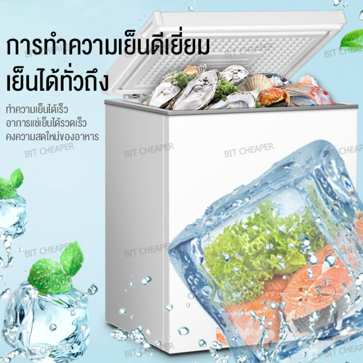 bit-cheaper-ขนาดใหญ่บรรจุได้เยอะ-ถึง138l-ประหยัด-ถึงน้ำแข็งสำหรับใช้ภายในบ้าน-ตู้แช่อาหารสด-ตู้แช่แข็ง-ตู้แช่ของสด-ตู้แช่อาหาร-fridge-freezer