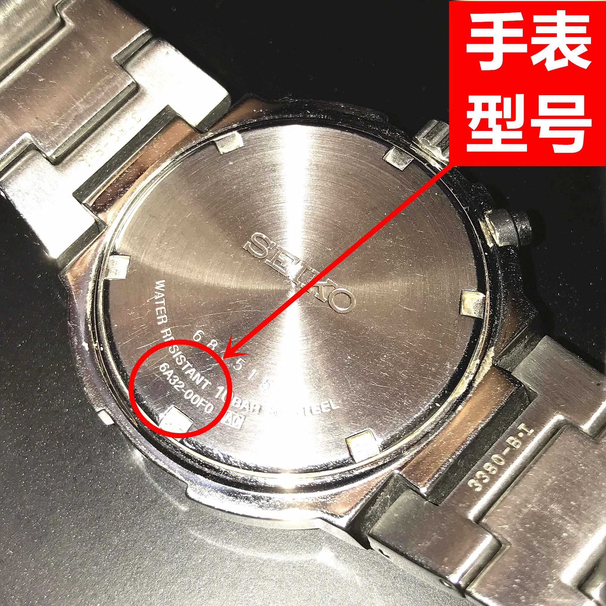 Battery electronics 7N43/6A32/6G28/1N01/6G34 for SEIKO Swiss original watch  | Lazada PH